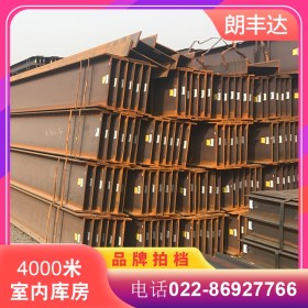 天津津西钢结构用高硬度H型钢 可切割打孔高频焊接Q345BH型钢