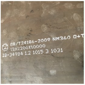 陕西西安耐磨板价格 NM360 NM400 耐磨性能好 挖掘机铲斗用耐磨板