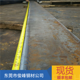 高强度耐磨板MN13材质 NM420钢板 可切规格料