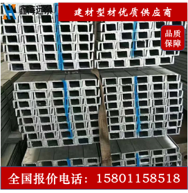 北京国标现货 工字钢 16号工字钢 可定制 免费送货
