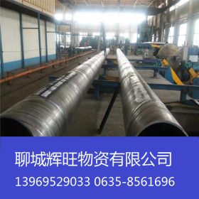 GB/T3091低压流体输送用焊接钢管 Q235B国标焊管 螺旋焊管 大口径
