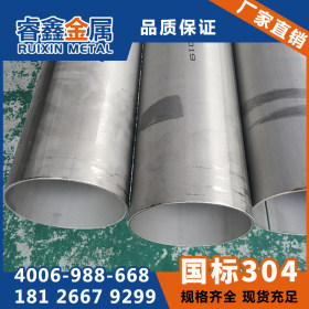 304不锈钢工业焊管33.4*3.0mm 酸洗面不锈钢工业焊管 内粗抛加工