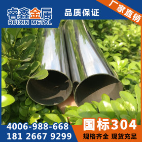 304不锈钢彩色管厂家60*1.2mm 福州不锈钢民宿彩色管厂家加工成品