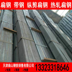Q345C扁钢 低合金高强度结构钢