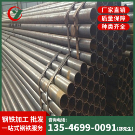 诚业建材厂家直销 Q235B 铁管圆管 现货供应规格齐全 1寸*2.75mm