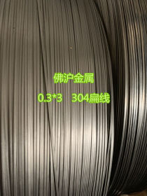 SUS304HC3不锈钢扁线 半硬扁丝厂家