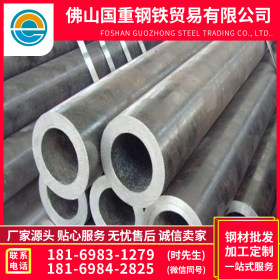 佛山国重钢铁厂家直销 Q235B 厚壁钢管 现货供应规格齐全 168*8
