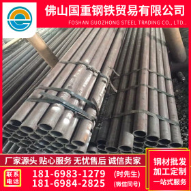 佛山国重钢铁厂家直销 Q235B q235钢管 现货供应规格齐全 108*4.5