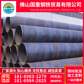 佛山国重钢铁厂家直销 Q235B 广东螺旋管 加工定制现货供应 478*1
