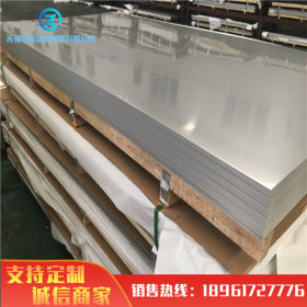 现货供应 317L不锈钢工业板 规格齐全 质优价廉 317L不锈钢2B板