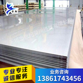 供应2507不锈钢卷进口2507不锈钢卷太钢不锈钢卷厂家供应量大从优