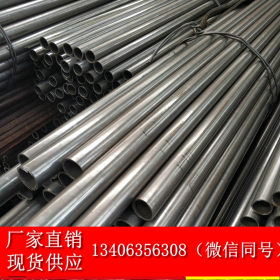 钢厂直供 40cr合金精密管 20*3.5精密钢管 材质保证一吨起订