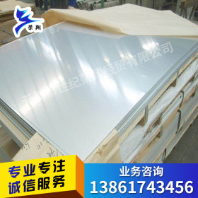 厂家销售304 316 L2205 310S不锈钢板不锈钢中厚板