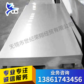 现货供应304不锈钢板  太钢304不锈钢冷轧板 规格齐全 质量保证