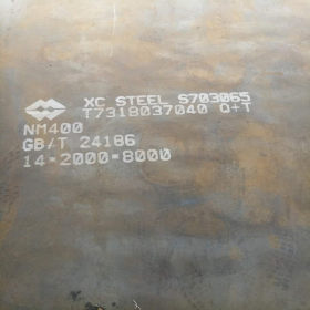 江苏供应NM450耐磨板   高硬度NM450耐磨钢板切割零售价格 抗磨损