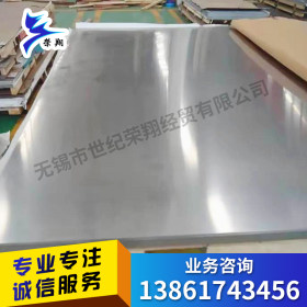 无锡优质不锈钢厂家321冷轧不锈钢薄板321热轧不锈钢中厚板可定尺