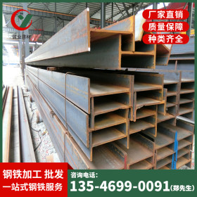 广东h型钢 h型钢材厂价直销 Q235BH钢现货供应规格齐全