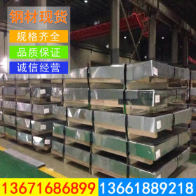 上海批发宝钢HC820/1180DP冷轧卷，宝山高强冷轧什么价，冷轧现货
