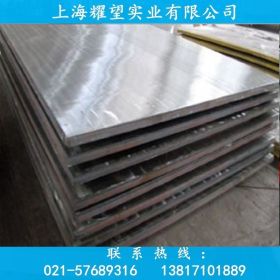 【上海耀望】现货供应镍合金NS335高温耐蚀合金棒 合金板 无缝管