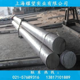 【耀望集团】供应Inconel690镍基高温合金钢板 合金钢棒 合金钢管
