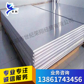 无锡不锈钢价格表 304不锈钢板 太钢304不锈钢冷轧板多少钱一吨