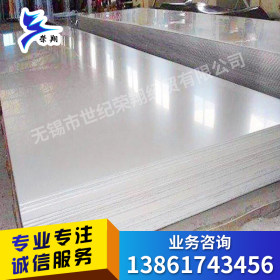 厂家供应2205双相不锈钢板 2507双相不锈钢板可定尺加工量大从优