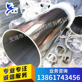 厂家304不锈钢焊管价格 316L不锈钢焊管价格 2205不锈钢焊管价格