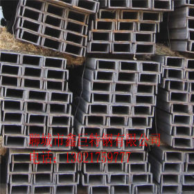 供应国标槽钢 机械设备制造用低合金槽钢Q235B 镀锌槽钢现货