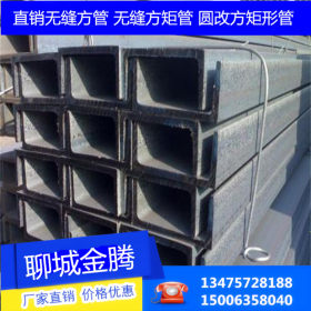 厂家直发 济南地区H型钢 国标工字钢 角钢 槽钢 现货库存 量大价