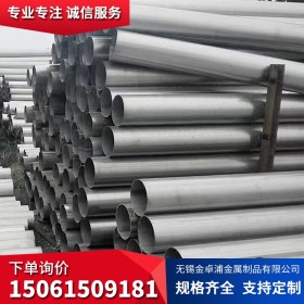 S32750 2507双相钢不锈钢焊管 2507双相钢不锈钢管 2507生产厂家
