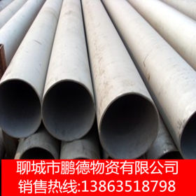 不锈钢管 定尺生产不锈钢管耐高温耐腐蚀316L不锈钢管
