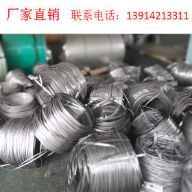 钢丝球专用，410不锈钢钢带，大厂钢材，品质保证，价格实惠