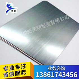 厂家供应2507不锈钢冷板 2507不锈钢板2B板 2507不锈钢光面板加工