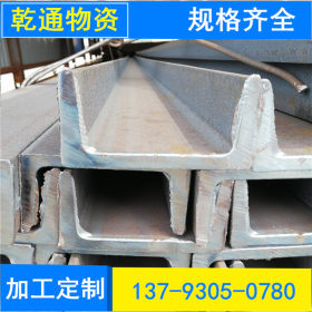 莱钢槽钢厂家专供 Q235B镀锌槽钢 建筑结构用加厚槽钢 非标槽钢
