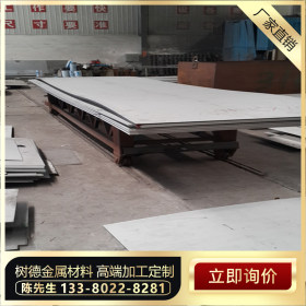 张浦 316L不锈钢平板 现货供应厂家直销 0.7*1219*C