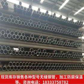 无缝钢管现货厂家 108*4.5定尺12米无缝钢管 鞍钢无缝管价格