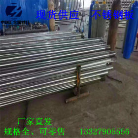 厂家现货供应316L不锈钢管大口径 可加工定制不锈钢管