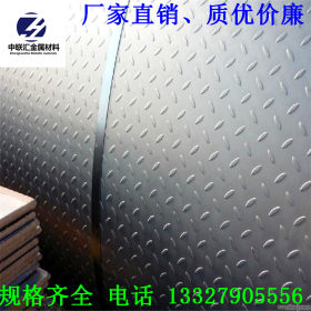 不锈钢防滑花纹板 304不锈钢压花板316L  不锈钢花纹板