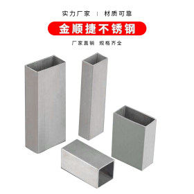 厂家加工定制 201/304 不锈钢彩色管 钛金方管 黄钛金管 规格齐全