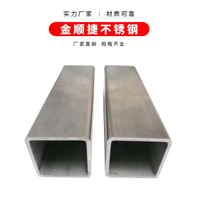 不锈钢装饰管加工定制 201/304/316不锈钢管 厂家直供规格齐全