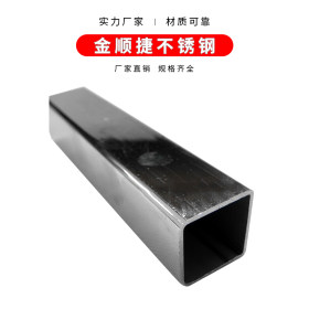 不锈钢黑色管黑钛金管 黑金不锈钢方管黑钛管