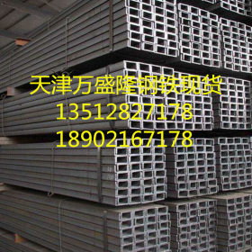 Q345D槽钢/Q345D槽钢价格/Q345D耐低温槽钢/Q345D低合金高强槽钢
