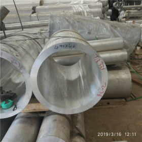 供应7075大口径铝管-7075大口径合金铝管-7075大口径铝合金管