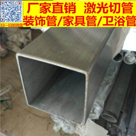 方形不锈钢工业焊管厂家 不锈钢工业方焊管 201工业不锈钢焊管