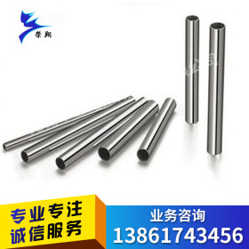 无锡304 201 316薄壁不锈钢焊管 耐酸碱光面小直径不锈钢焊管