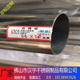 佛山不锈钢激光加工厂 不锈钢方管加工 不锈钢汽车排气管66*1.2