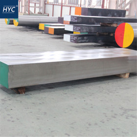 H13热作模具钢 钢板 电渣钢板 电渣模块 锻打钢板 扁钢 铣光板