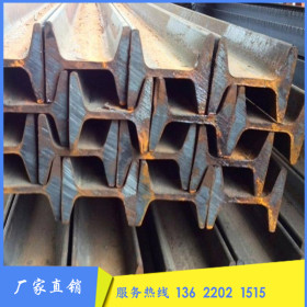 供应鞍钢Q235B优质结构用矿工钢20B工字钢低价出售定做非标矿工钢