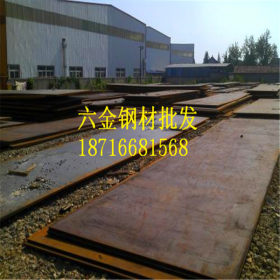 低合金钢板 Q355B钢板 低合金中厚板厂家仓储批发