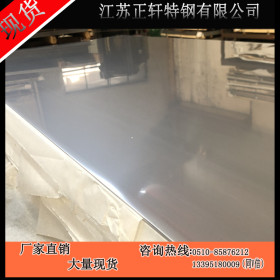 厂家直销304L 201 316 310S 冷轧不锈钢板可加工拉丝镜面贴膜